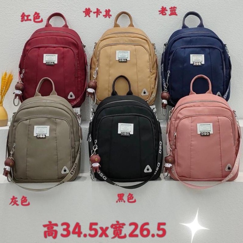 EKSKLUSIF Tas Ransel Multifungsi Keren Kualitas Original DSQ 16