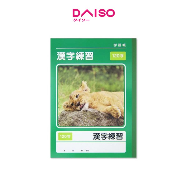 

Daiso Workbook -Kanji Practice - 120 Characters - 40 Sheets-