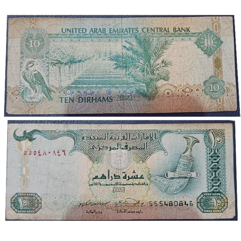 Uang Negara United Arab Emirates 10 Dirhams UAE Kondisi AXF Utuh Original 100%