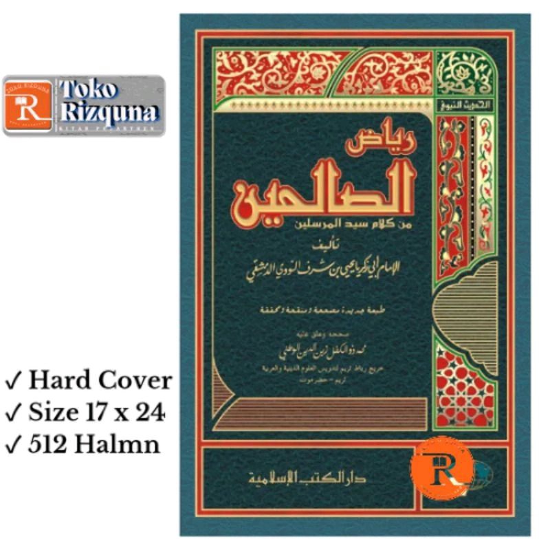 Riyadhus Shalihin Sholihin DKi islamiyah Hard Cover