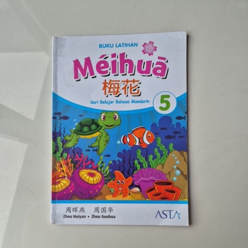 Buku Latihan Mandarin MEIHUA 5 bahasa mandarin preloved