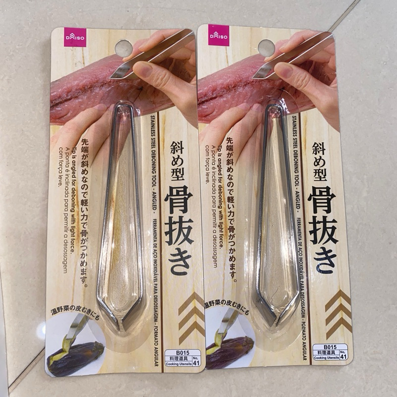PINSET PENCABUT TULANG IKAN ,PINSET PREMIUM ,PINSET JAPAN ,PINSET PENCABUT BULU WALLET ,PINSET PENCA