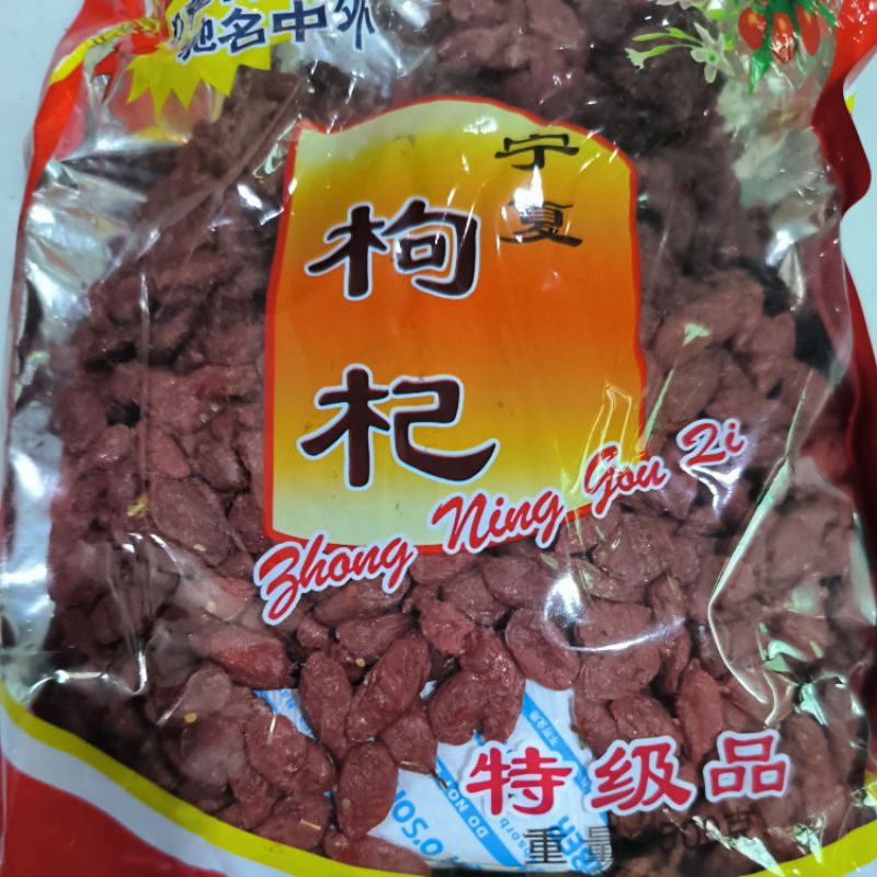 

goji berry kici. repack