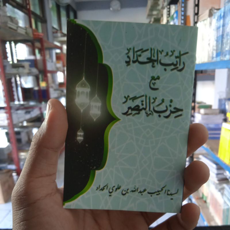 rotibul haddad dan hizib nashor imam haddad laminasi ukuran saku