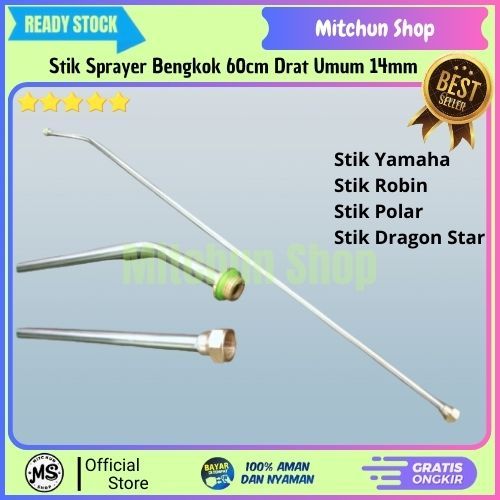 Stik Sprayer Bengkok 60cm Drat Umum 14mm |Stik Sprayer Kuningan Bengkok|Stik Sprayer Elektrik Manual