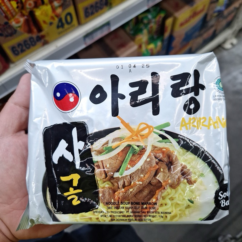 

ARIRANG mi instant kuah sum sum 110gram