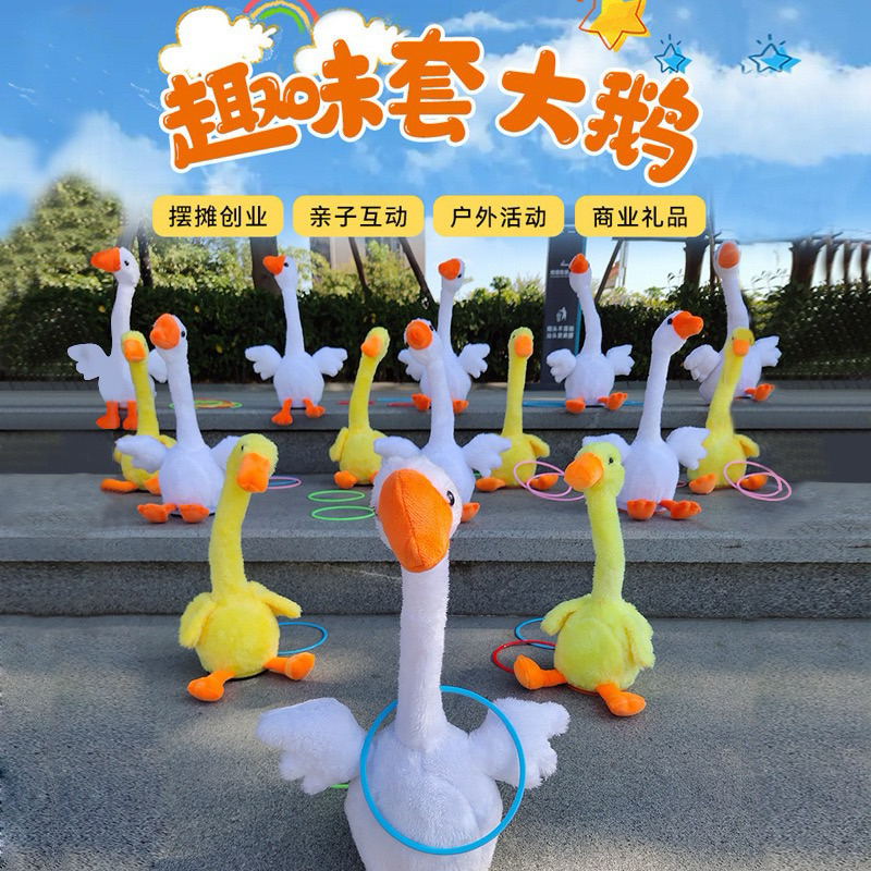 (LV) MAINAN BEBEK RECORDING & MUSIK ,MAINAN BEBEK ,BONEKA BEBEK ,MAINAN BEBEK REKAM SUARA ,MAINAN BE