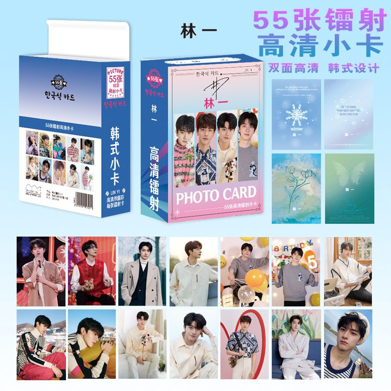 Photocard Lomocard Isi 55pcs Versi Aktor China Lin Yi Dylan Wang Hedi Gong Jun Zhang Linghe Joseph Z
