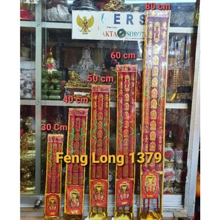 Hio |  Dupa Naga 3 Batang