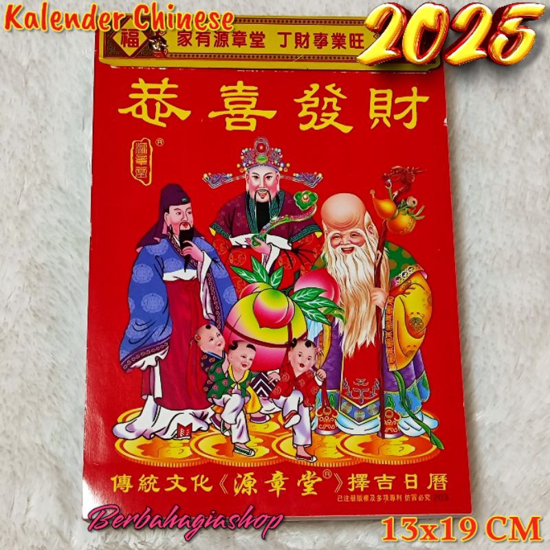 Kalender Chinese Harian Sobek Tahun 2025 China Shio Ular Ukuran Sedang / Kalender Robek Lunar Cina H