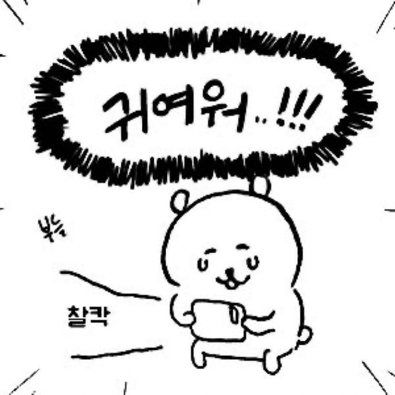 [Booked] Manhwa merch