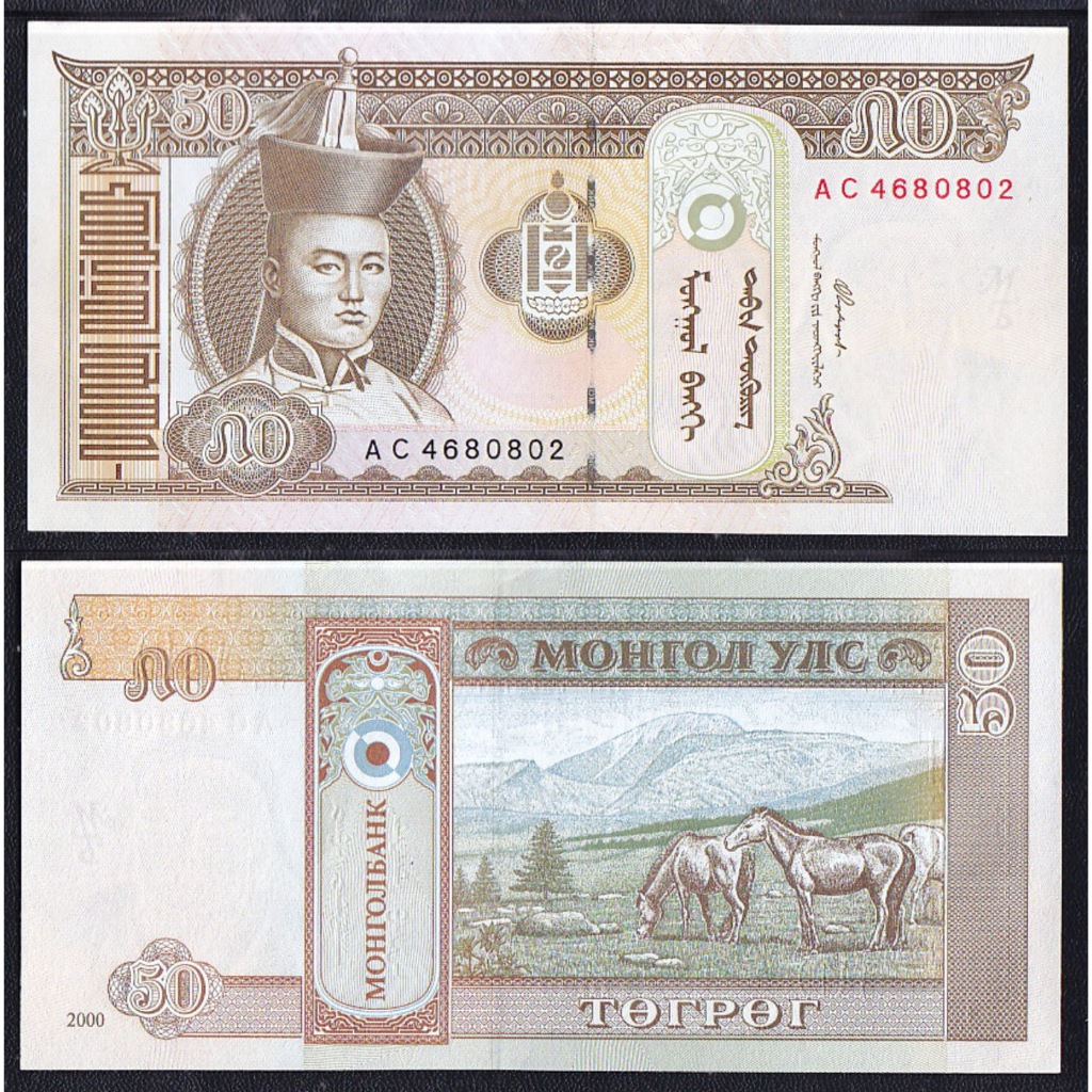 Uang kertas asing Mongolia 50₮ Tögrög tahun 2000/2016