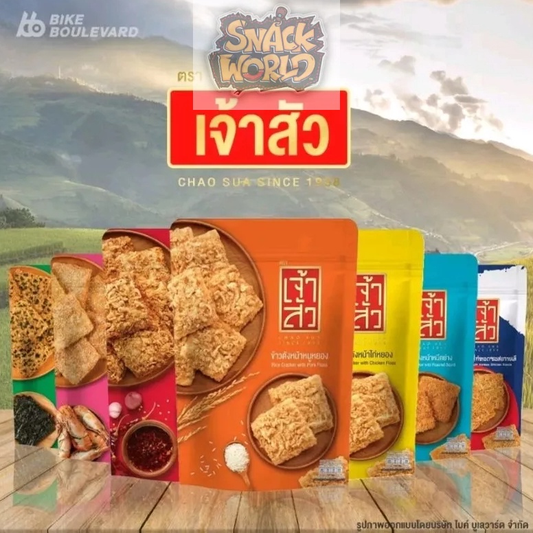 

Termurah Chao Sua Khao Tang rice cracker with pork Asli thailand