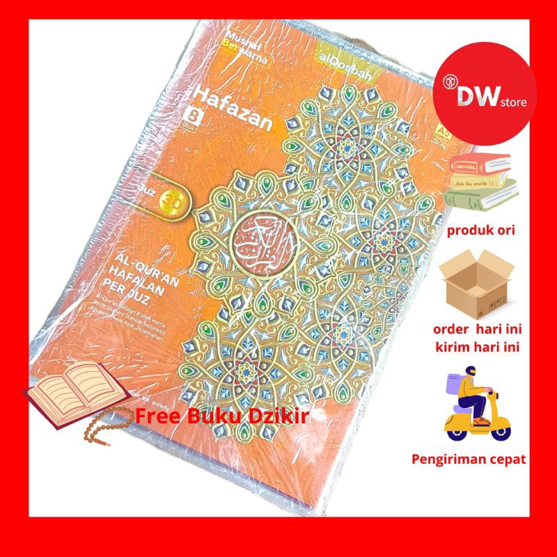 Al Quran Hafalan Hafazan Per Juz Al qosbah