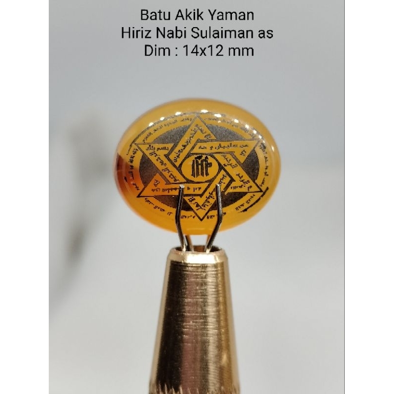 Batu Akik Yaman Hiriz Nabi Sulaiman as