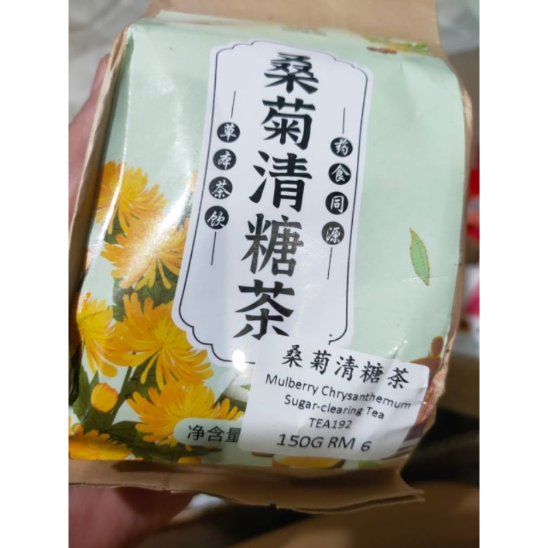

CHENGWOH TEH DIABETES/DIABETES TEA