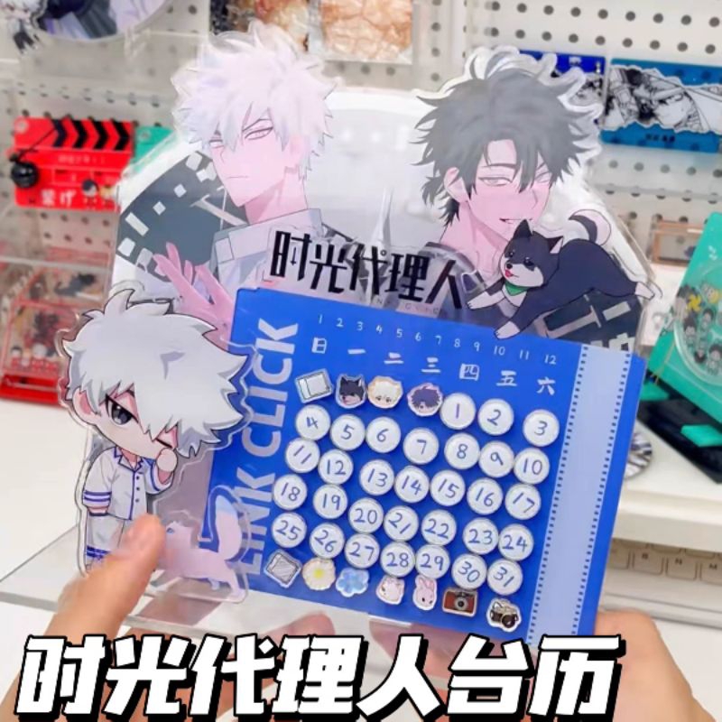 

Kalender Magnet Anime Time Agent/Link Click/Shiguang Dailiren