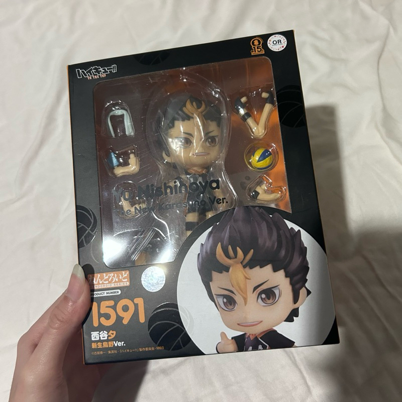 OFFICIAL nendoroid Haikyuu ORI Yu Nishinoya The New Karasuno Ver.
