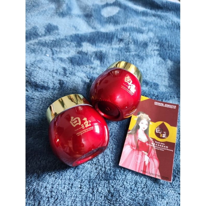 GROSIR Cream Royal jane Day+Night (1 lusin Set)