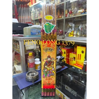 Hio (Dupa) Samkai SCR (Guang Ming Xiang) 514 Darshan 7 Jam 12 Batang Tulisan Emas