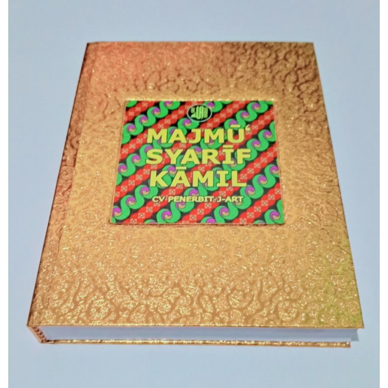 Majmu Syarif Kamil