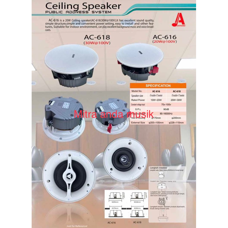 Anysong ceiling speaker public address system ac616 20w 100v