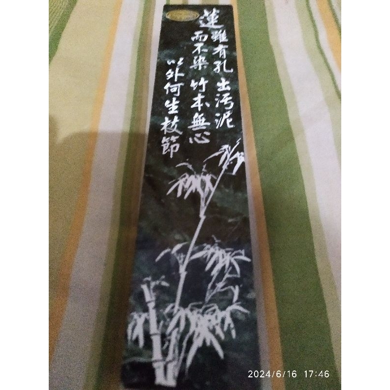 Barang Antik Kaligrafi Puisi China diatas Marble Stone Hadiah Unik