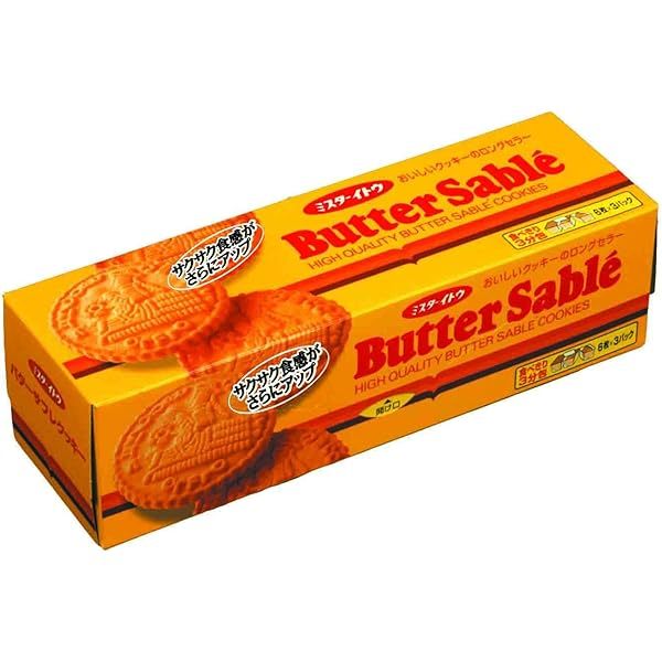 

ITO Butter Sable Cookies /Biscuit Kukis Mentega Jepang 180gr