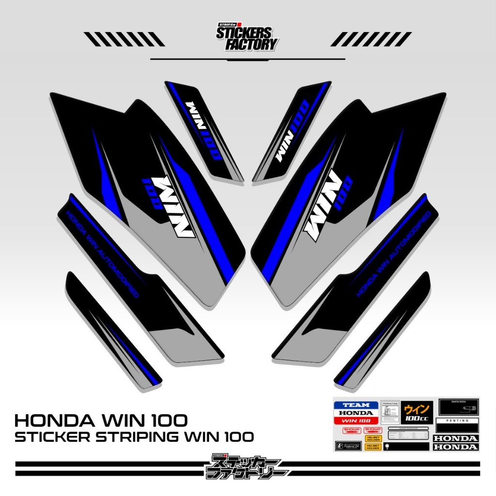STICKER STRIPING HONDA WIN 100 / STRIPING HONDA WIN VARIASI / STIKER HONDA WIN VARIASI / MOTIF 57