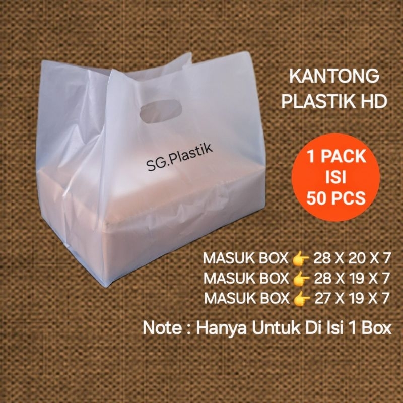 Ay00 Kantong Plastik HD Ukuran 30x35x045