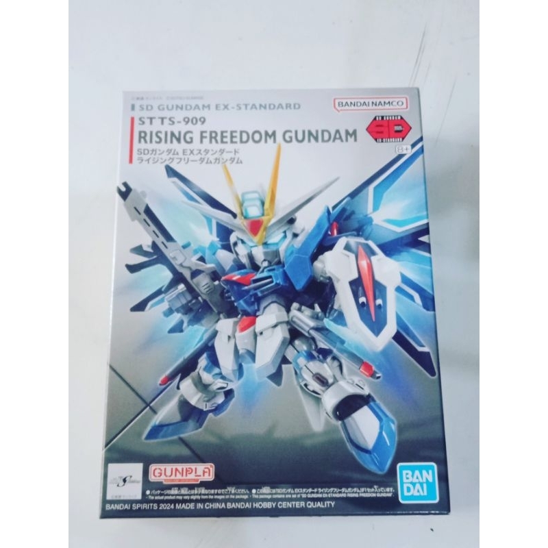 Gundam SDEX Rising Freedom Gundam