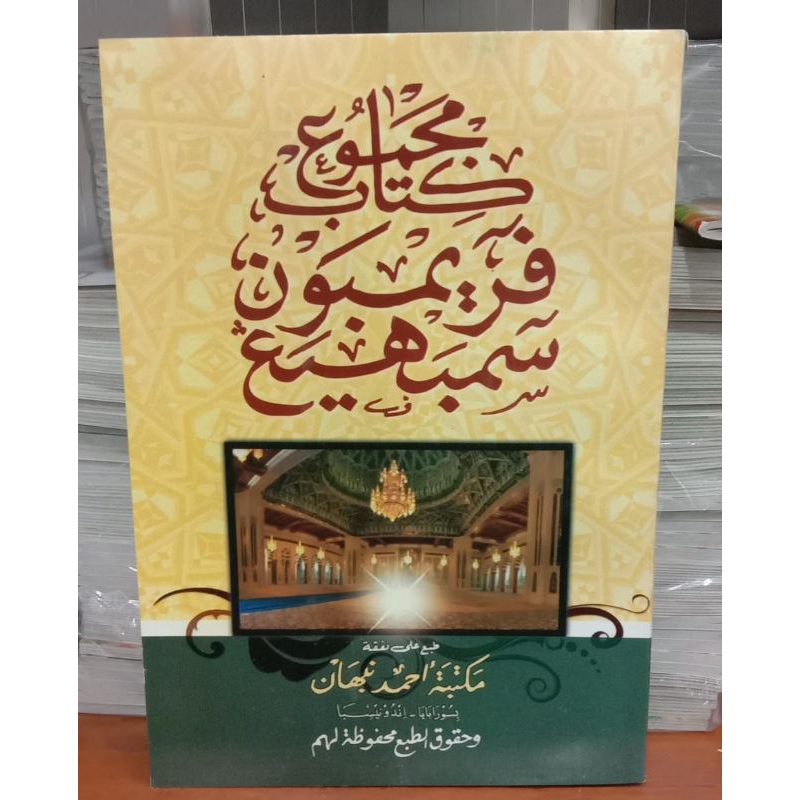 

kitab majmu' perimbon sembahyang
