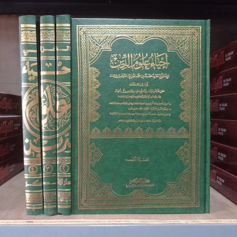 KITAB IHYA'ULUMUDDIN ( إحياءعلوم الدين ) DARUL FIKR