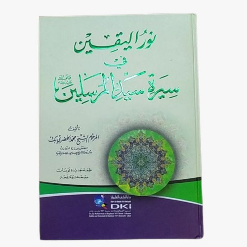 

Kitab Nurul Yaqin Fi Siroti Sayyidil Mursalin DKI Beirut kuning