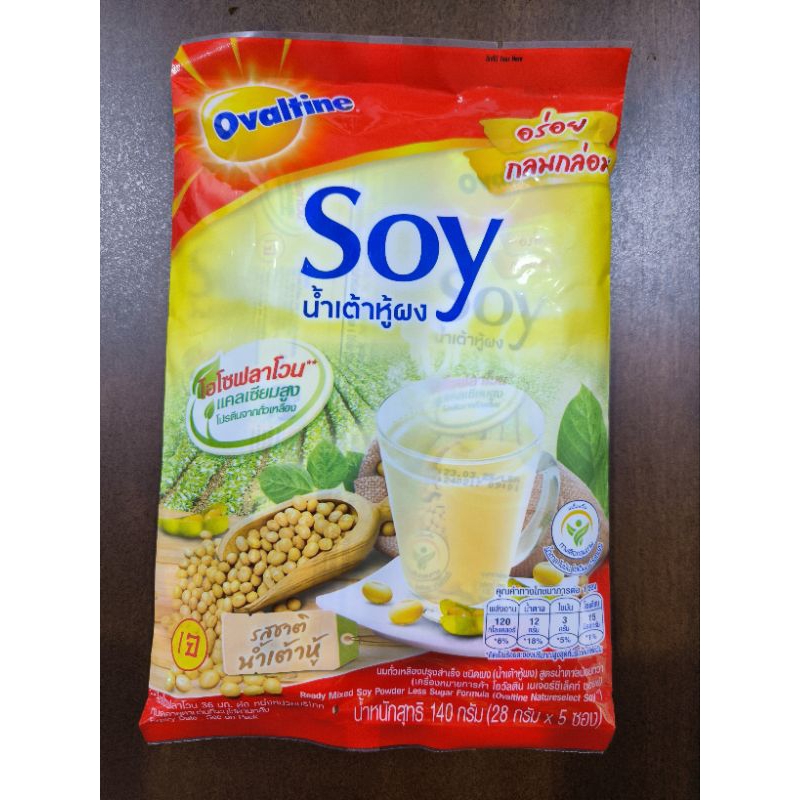 

Ovaltine Soy Milk Powder Thailand