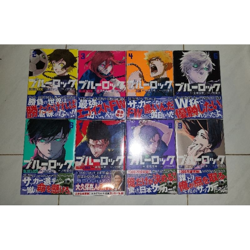 [Official] Blue Lock Manga JP