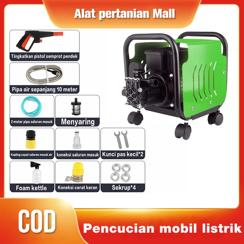 (COD)Pencucian Mobil 3500W/Pencucian mobil listrik/Pencucian Mobil Portabel/Pencucian Mobil 220 Volt