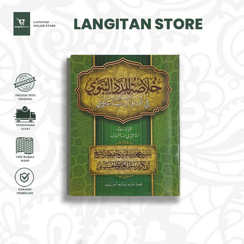 (FREE BUBBLE WARP)  Khulasoh Al Madad An Nabawi - Bonus Do'a Tahlil Habaib - Di lengkapi Tartibul Fa