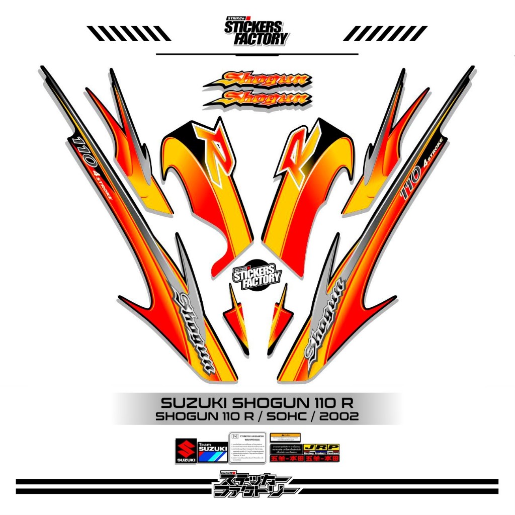 STICKER STRIPING SUZUKI SHOGUN 110 R / MOTIF 3 / STRIPING SHOGUN 110 R / STIKER SHOGUN 110 R / STRIP