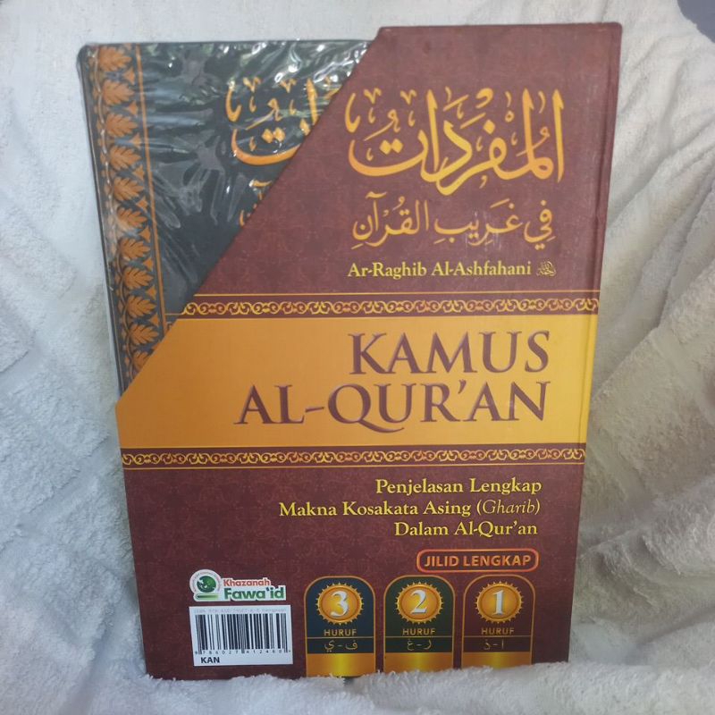 Kamus Al-Quran - Raghib al-Ashfahani