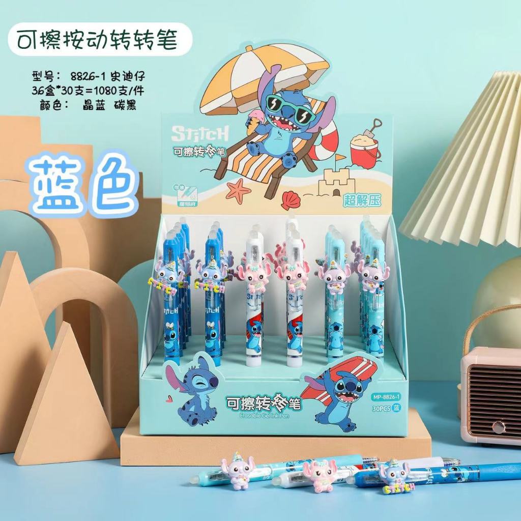 

PEN HAPUS PUTAR STICTH