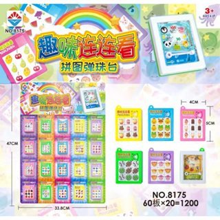 [PT] ISI 20 PCS MAINAN PUZZLE GESER / PUZZLE GESER KARAKTER SLIDE PUZZLE & PINBALL