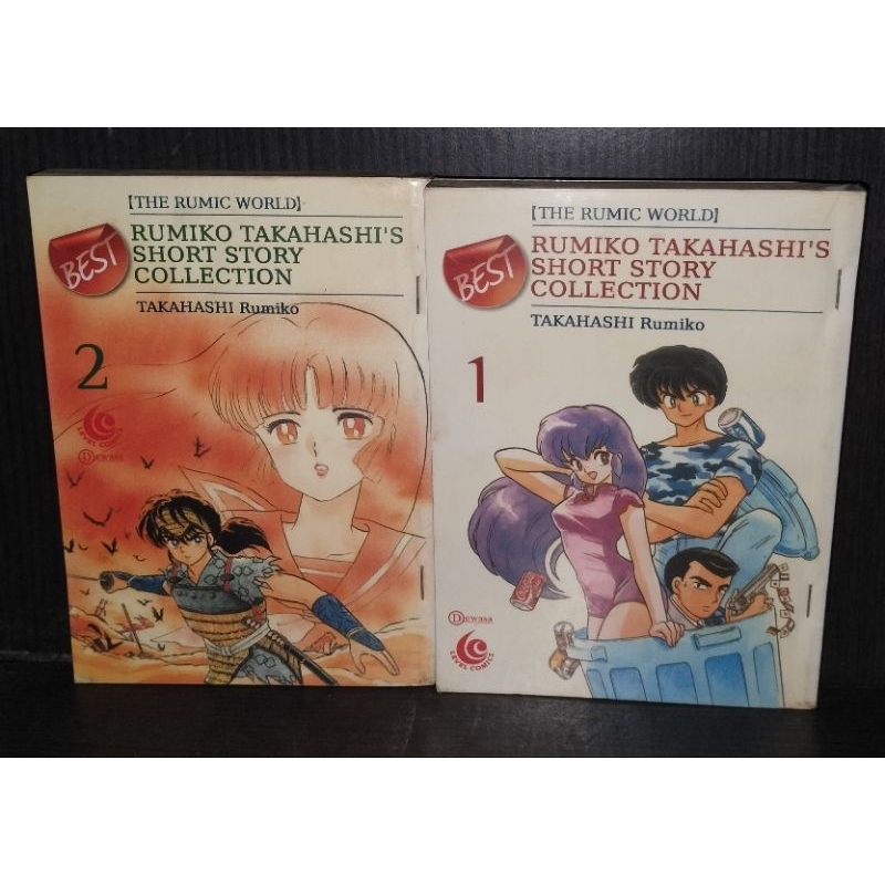 Komik Rumiko Takahashi's Short Story Collection Set 1-2