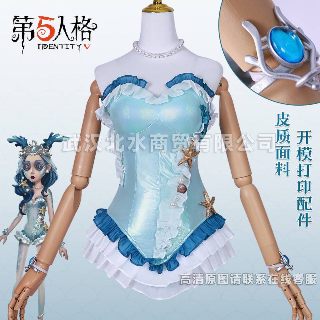 MIUMIU COSPLAY - GAME IDENTITY V PRIESTESS PILGRIM COSPLAY - PRIESTESS COSTUME