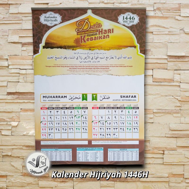 

Kalender Dinding Hijriyah 1446 H