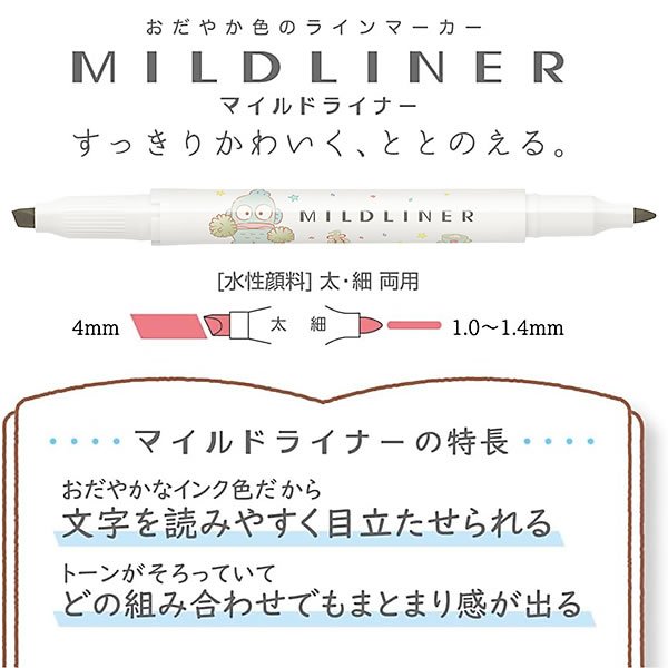 

Ay00! Zebra Mildliner Sanrio Characters Cinamoroll Hangyodon Kuromi My Melody Double Sided