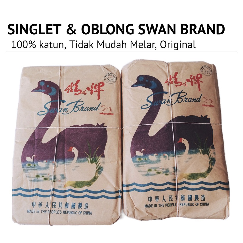 KODE C37G Singlet Swan Brand ORIGINAL  Oblong Swan Brand  SWAN BRAND