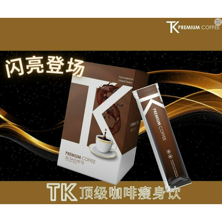 

TK PREMIUM SLIMMING COFFEE