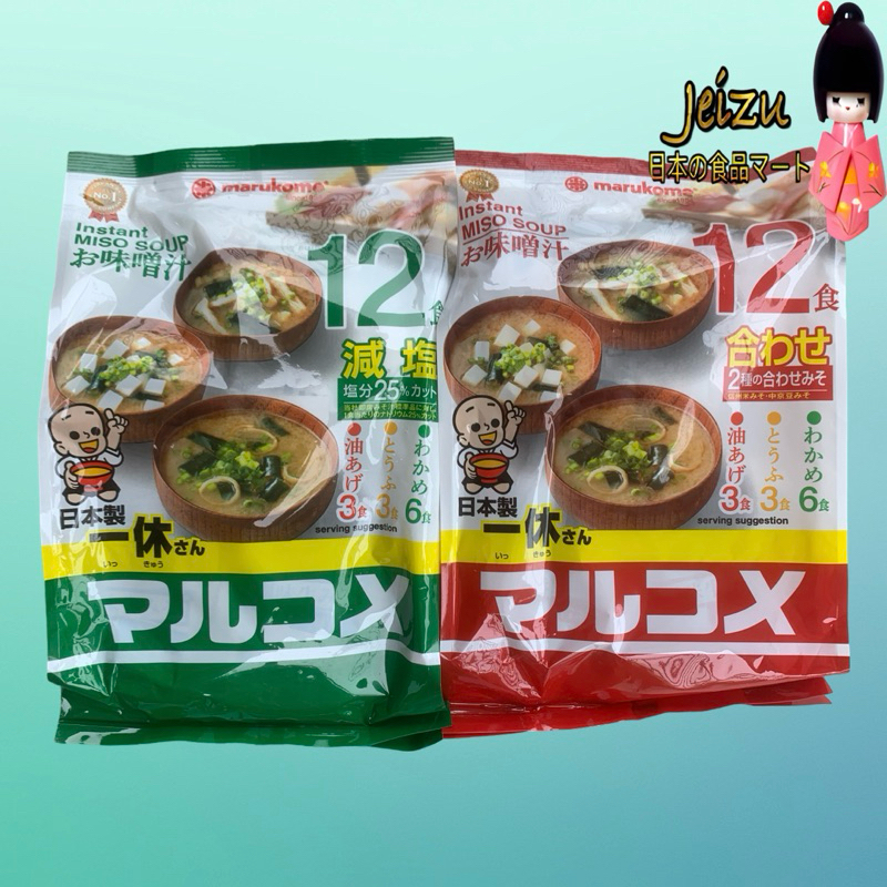 

MARUKOME RYOTEI NO AJI MISO SHIRU (Instant Miso Soup)