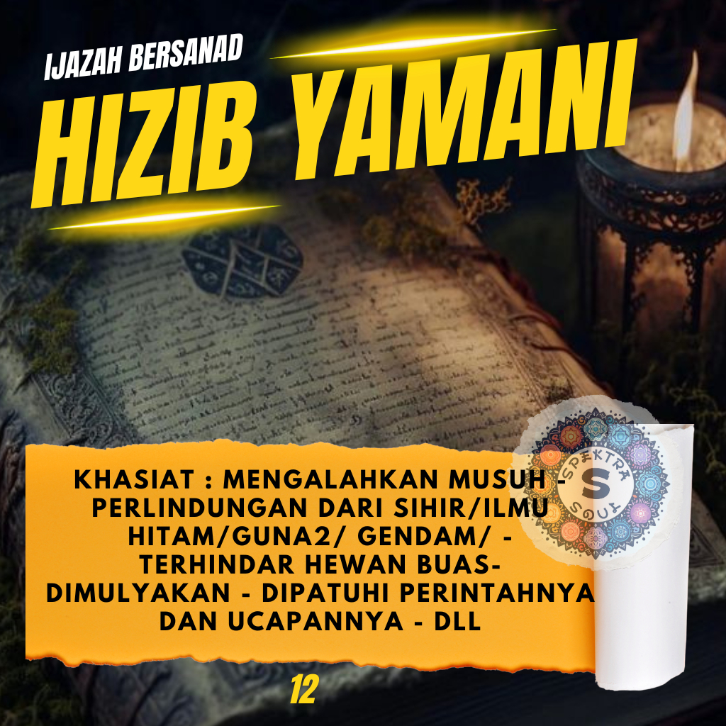 Buku Ijazahh Amalan Ilmu Hikmah Hizib Yamani - Panduan Spiritual, Doa & Zikir Lengkap
